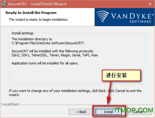SecureCRT and SecureFX破解版