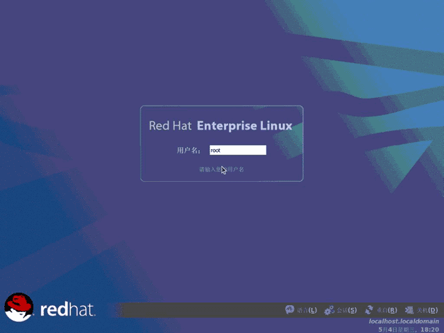 Red Hat Enterprise Linux AS4_U2 第一张光盘官方iso镜像版