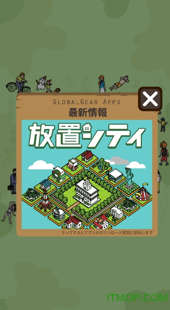 寻找僵尸(ゾンビ探し)v1.0.0 安卓版