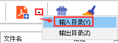 万彩办公大师免安装版