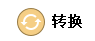 万彩办公大师免安装版