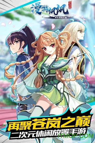小米漫游飒飒最新版