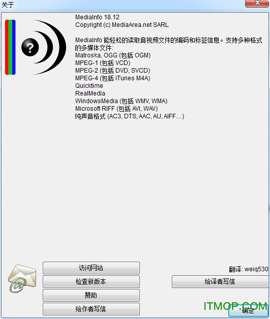 mediainfo中文免安装版v20.09 官方版