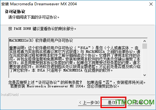 Dreamweaver MX2004