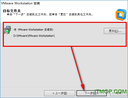 VMware Workstation 10中文精简注册版