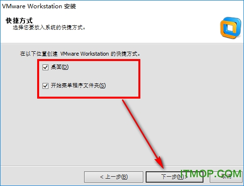 VM10中文精简注册版