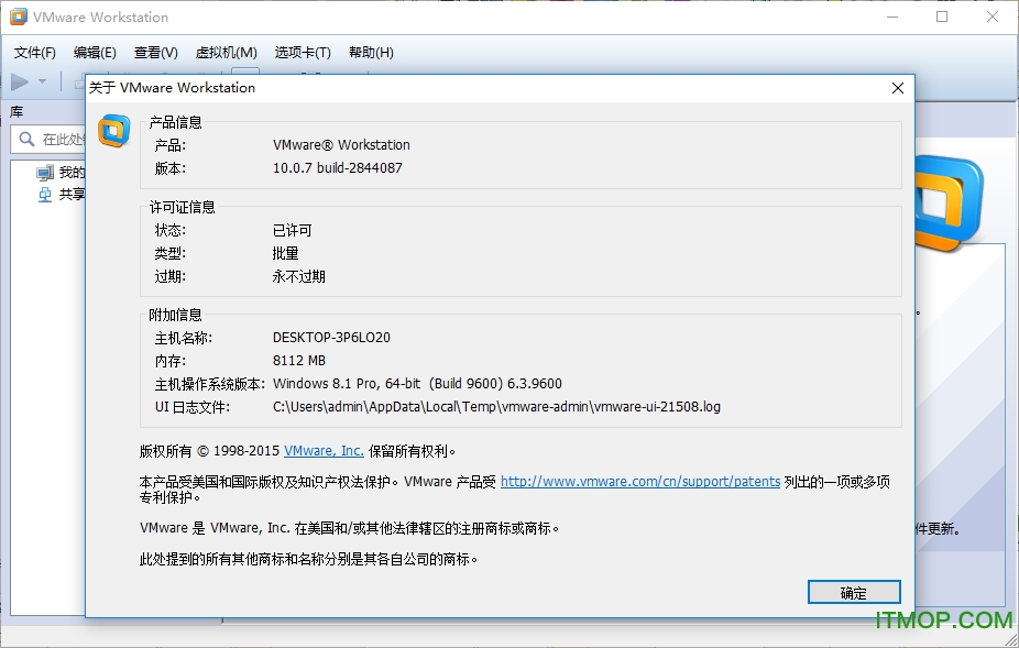 VM10中文精简注册版