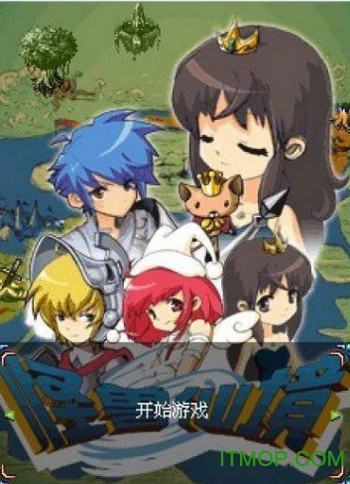 怪兽仙境3v1.20 安卓版