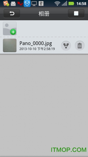 万兴全景神拍(Panorama)v1.5.1.130301 安卓版