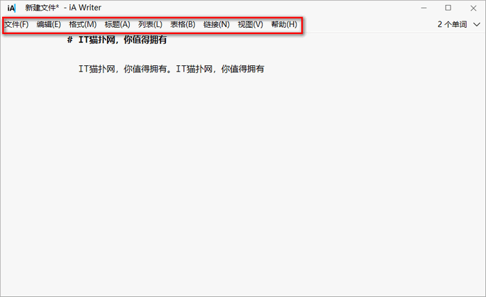 iA Writer破解版