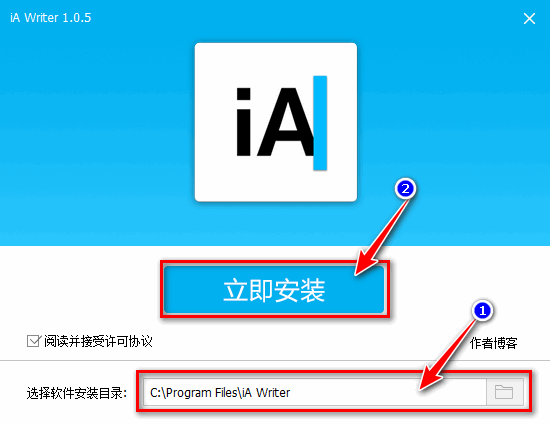 iA Writer破解版
