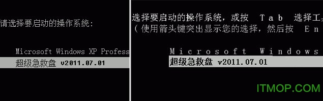 超级急救盘