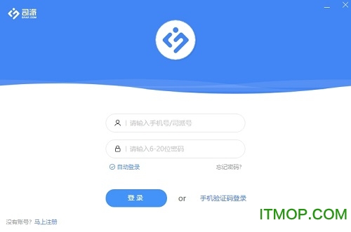 司派Windows端
