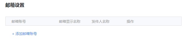 司派电脑版