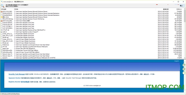 最近修改文件查找工具(Last Changed Files)v1.1.0.0 免费版