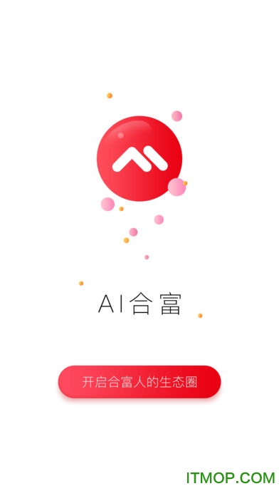 AI合富