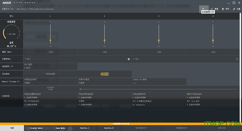 AMD Ryzen Master(AMD锐龙处理器超频工具)v1.3.0.623 官方版