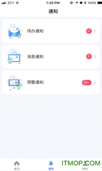 政采云苹果版v4.4.0 iPhone版