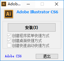 illustrator cs6 64位绿色版下载