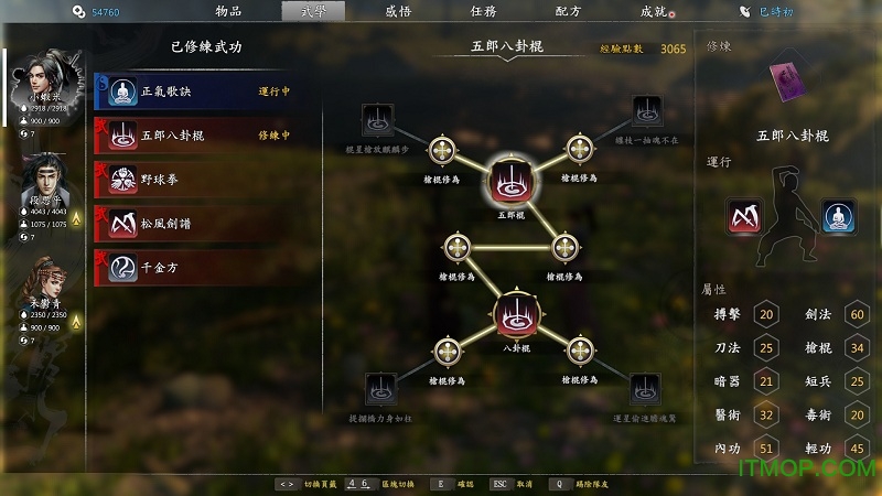 河洛一周目最后一战通关隐藏全开存档最新版