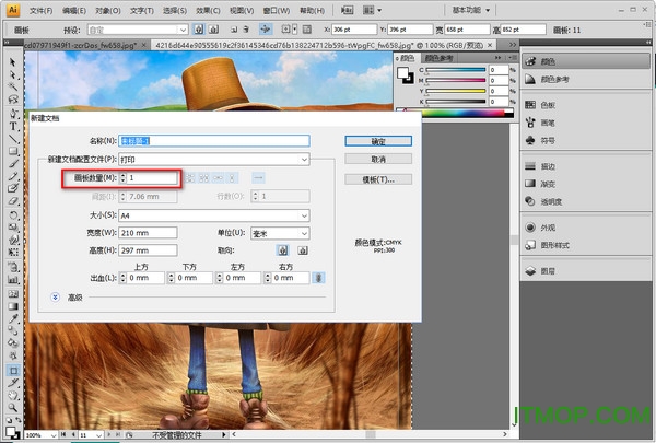 illustrator cs4中文版