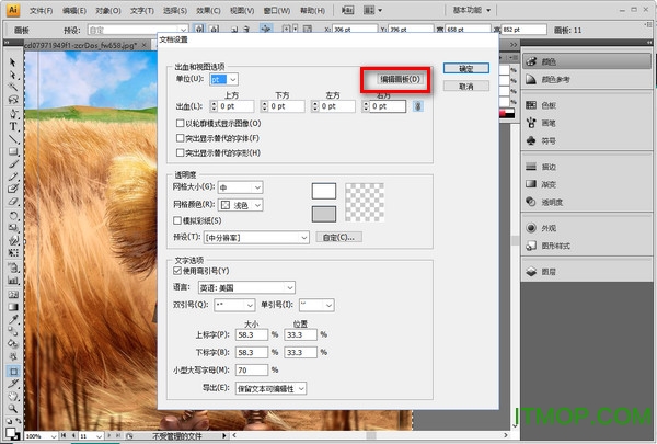 illustrator cs4中文版