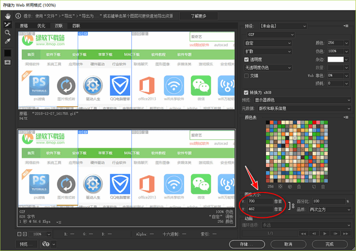 pscc2019精简版