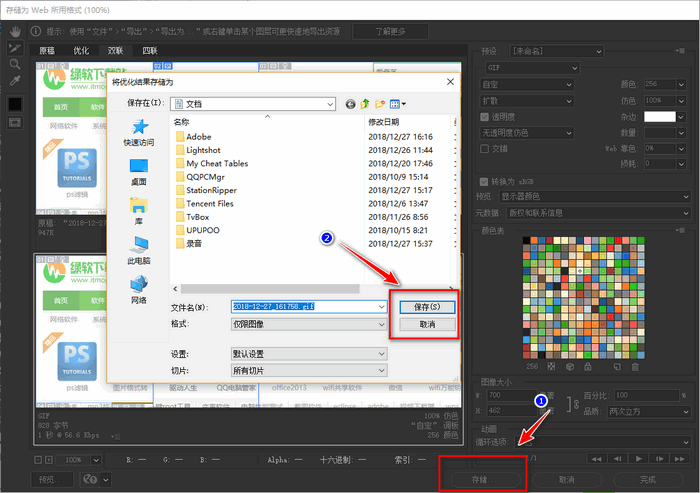 pscc2019精简版