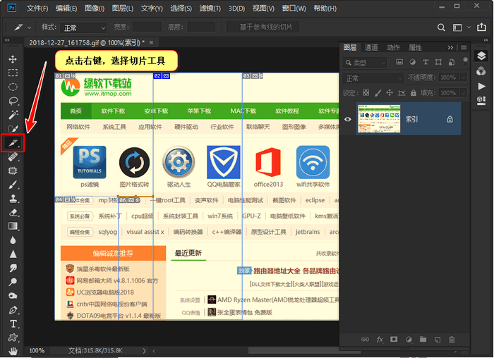 pscc2019精简版