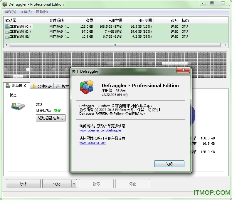 Defraggler中文版