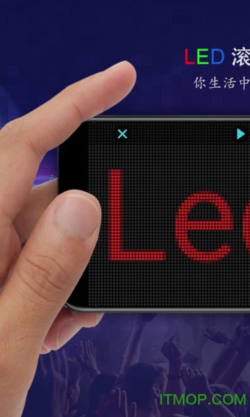 迷你led滚动字幕最新版