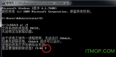 移动硬盘修复方法