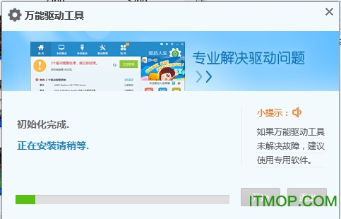 usb摄像头万能驱动下载