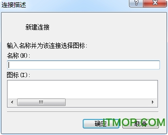XP超级终端