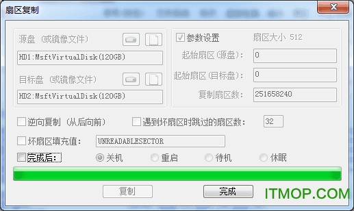 diskgenius绿色版