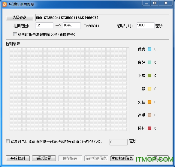 diskgenius绿色破解版(磁盘管理与数据恢复软件)v5.0.1.609 中文标准版
