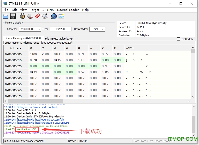 stm32 st-link utility软件