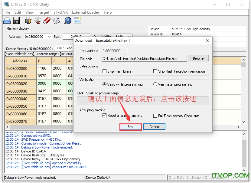 stm32 st-link utility软件