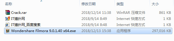 万兴神剪手永久vip版v9.0.1.40 中文绿色版