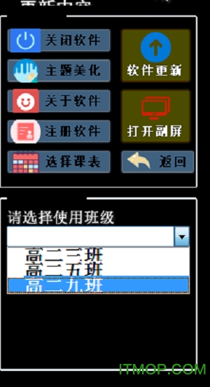 NCG课程表