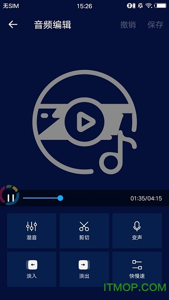 超级音乐编辑器app
