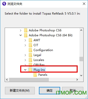 topaz remask 汉化破解版