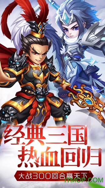 小米三国仙侠志
