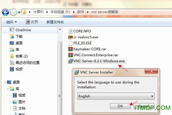 VNC Server for Windowsv6.9.0 官方安装版