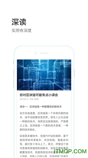 智者app
