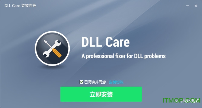 dll care绿色版