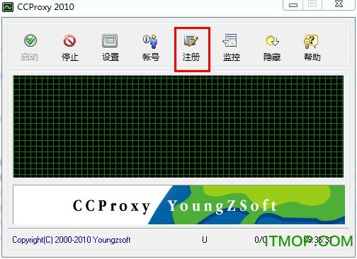 cproxy2010完美破解版绿色版
