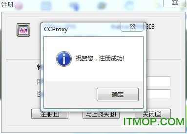 ccproxy2010破解版
