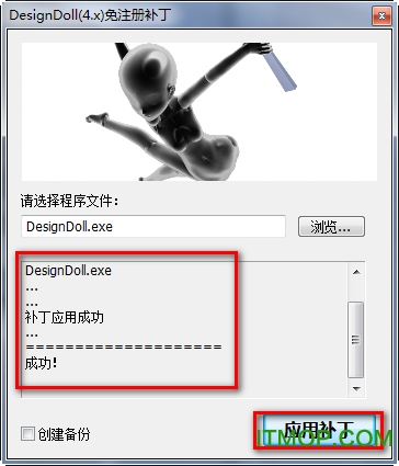 designdoll汉化版