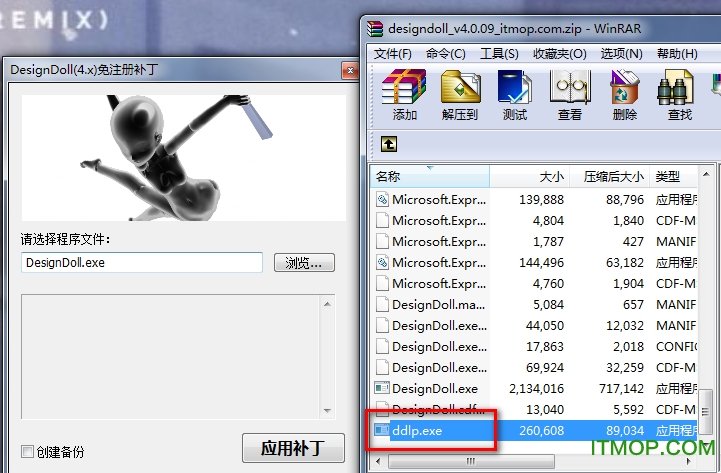 designdoll汉化版